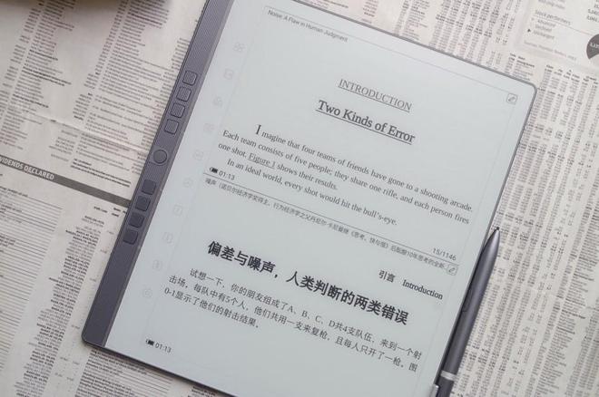 高清视觉九游体育快刷8核不止升级300PPI的汉王N10 Pro电纸本测评(图15)