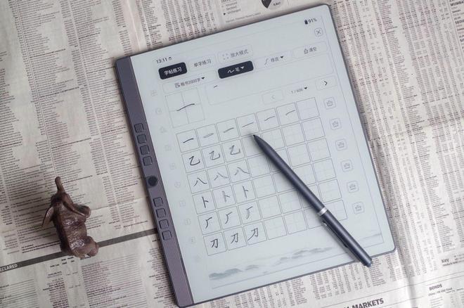 高清视觉九游体育快刷8核不止升级300PPI的汉王N10 Pro电纸本测评(图30)