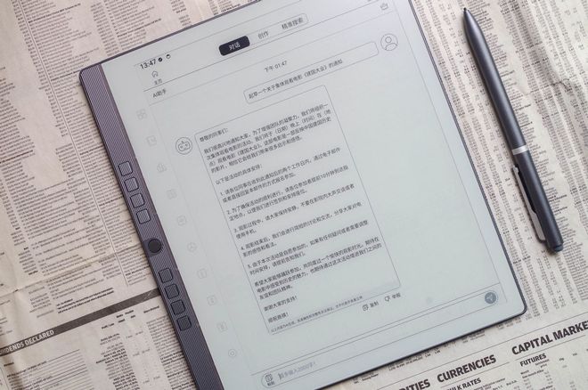 高清视觉九游体育快刷8核不止升级300PPI的汉王N10 Pro电纸本测评(图24)