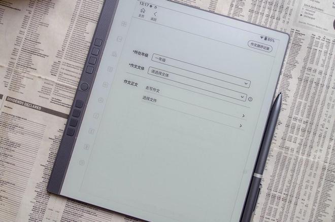 高清视觉九游体育快刷8核不止升级300PPI的汉王N10 Pro电纸本测评(图29)