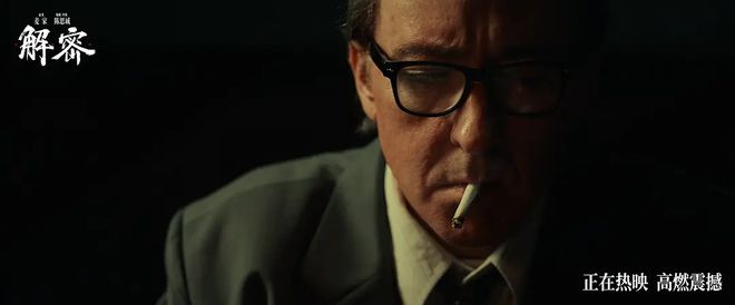 中式梦核九游体育、视觉奇观、“毁容式演技”国产年度必看!(图6) 中式梦核九游体育、视觉奇观、“毁容式演技”国产年度必看!(图6)