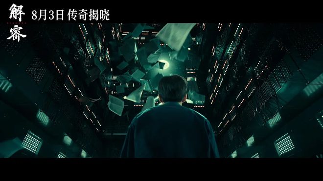 中式梦核九游体育、视觉奇观、“毁容式演技”国产年度必看!(图3) 中式梦核九游体育、视觉奇观、“毁容式演技”国产年度必看!(图3)