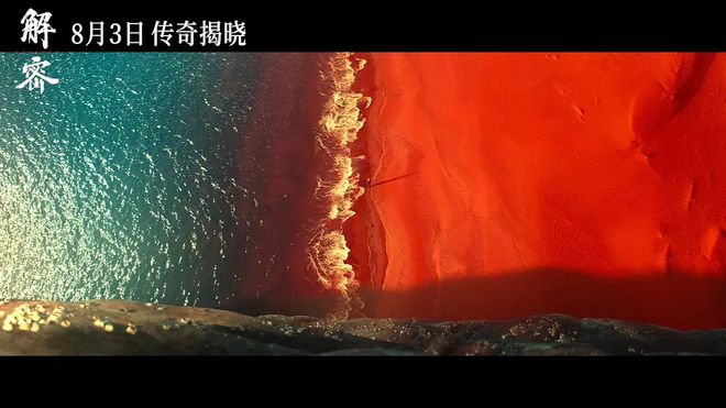 中式梦核九游体育、视觉奇观、“毁容式演技”国产年度必看!(图2) 中式梦核九游体育、视觉奇观、“毁容式演技”国产年度必看!(图2)