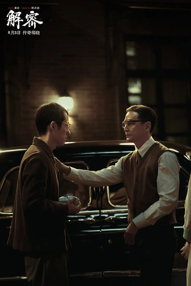 中式梦核九游体育、视觉奇观、“毁容式演技”国产年度必看!(图5) 中式梦核九游体育、视觉奇观、“毁容式演技”国产年度必看!(图5)