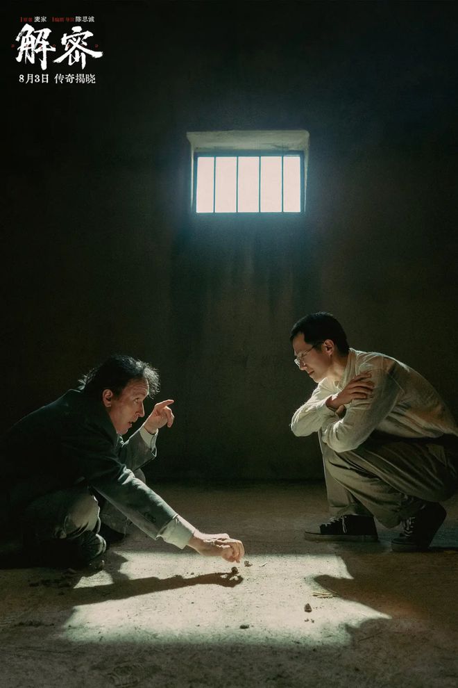 中式梦核九游体育、视觉奇观、“毁容式演技”国产年度必看!(图9) 中式梦核九游体育、视觉奇观、“毁容式演技”国产年度必看!(图9)