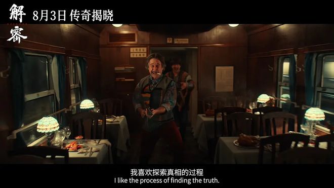 中式梦核九游体育、视觉奇观、“毁容式演技”国产年度必看!(图10) 中式梦核九游体育、视觉奇观、“毁容式演技”国产年度必看!(图10)