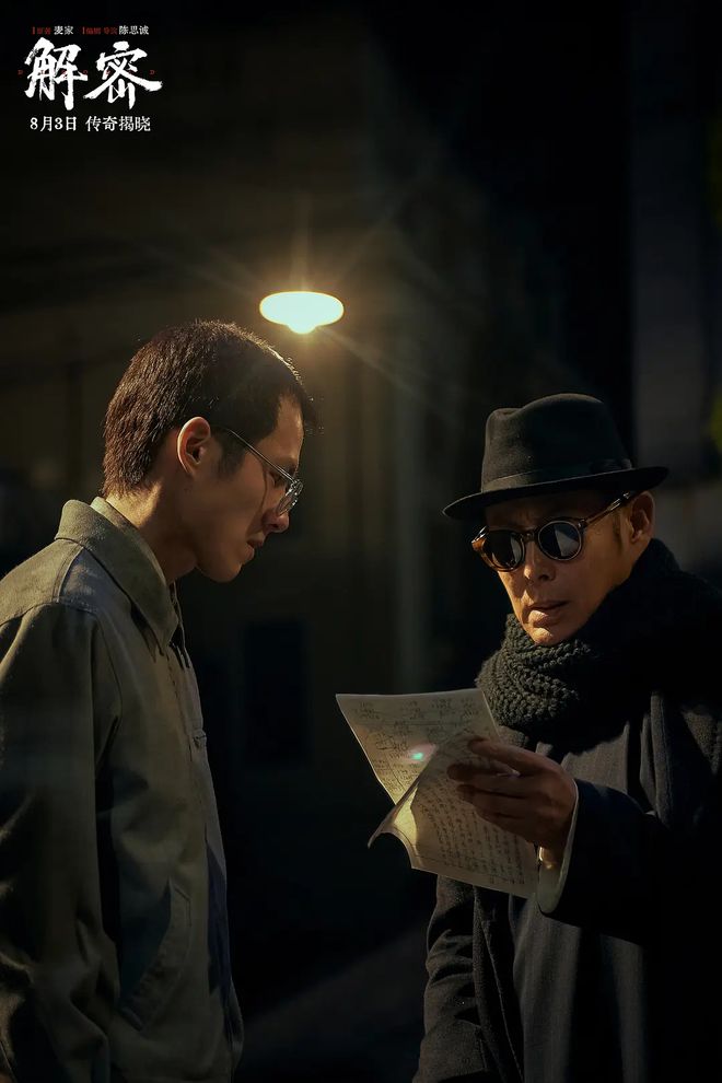 中式梦核九游体育、视觉奇观、“毁容式演技”国产年度必看!(图7) 中式梦核九游体育、视觉奇观、“毁容式演技”国产年度必看!(图7)