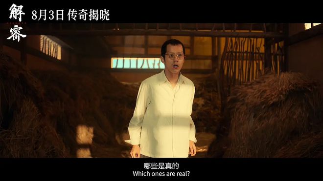 中式梦核九游体育、视觉奇观、“毁容式演技”国产年度必看!(图13) 中式梦核九游体育、视觉奇观、“毁容式演技”国产年度必看!(图13)