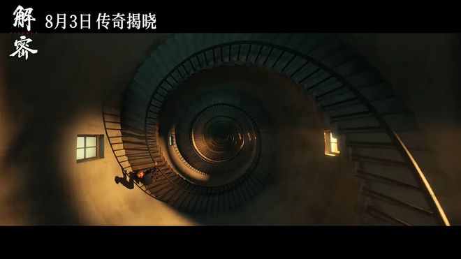 中式梦核九游体育、视觉奇观、“毁容式演技”国产年度必看!(图16) 中式梦核九游体育、视觉奇观、“毁容式演技”国产年度必看!(图16)