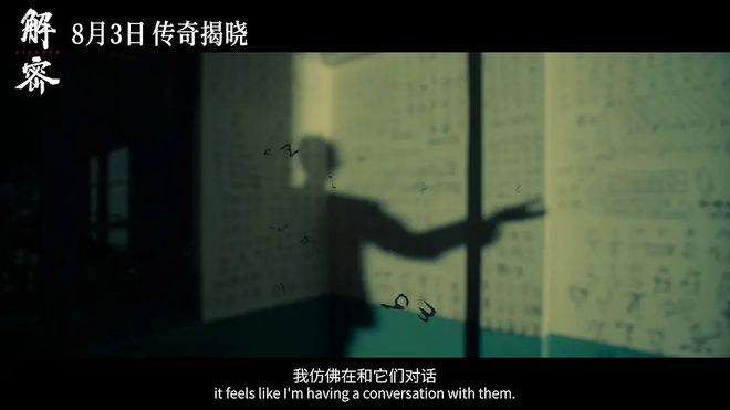 中式梦核九游体育、视觉奇观、“毁容式演技”国产年度必看!(图14) 中式梦核九游体育、视觉奇观、“毁容式演技”国产年度必看!(图14)