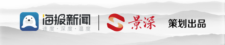 视觉山东一周图选（2024年第32期）九游体育(图13)