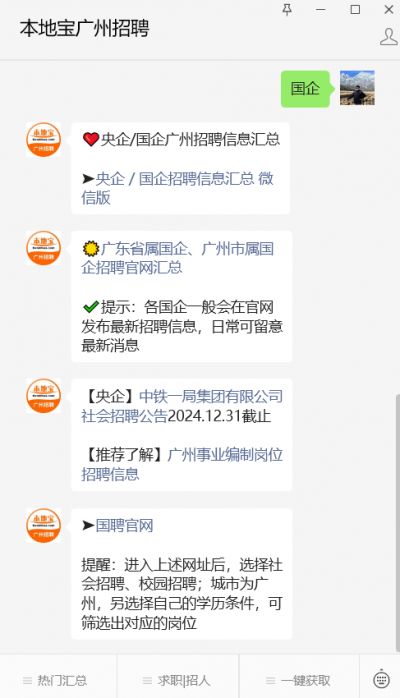 亿航智能设备(广州)九游体育有限公司招聘视觉SLAM算法工程师(图1)