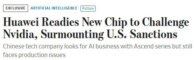 中美半导体巨响！华九游体育为AI芯片准备问世 外媒：可能会挑战英伟达主导地位(图1)