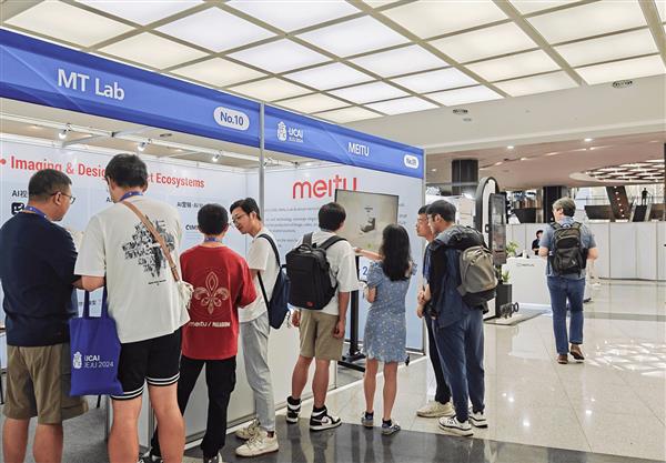 九游体育美图影像研究院亮相国际顶会IJCAI 与行业共享AIGC前沿成果(图2)