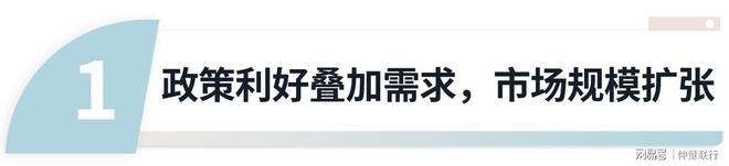 九游体育AI芯片需求跃升产业园区机遇几何？(图1)