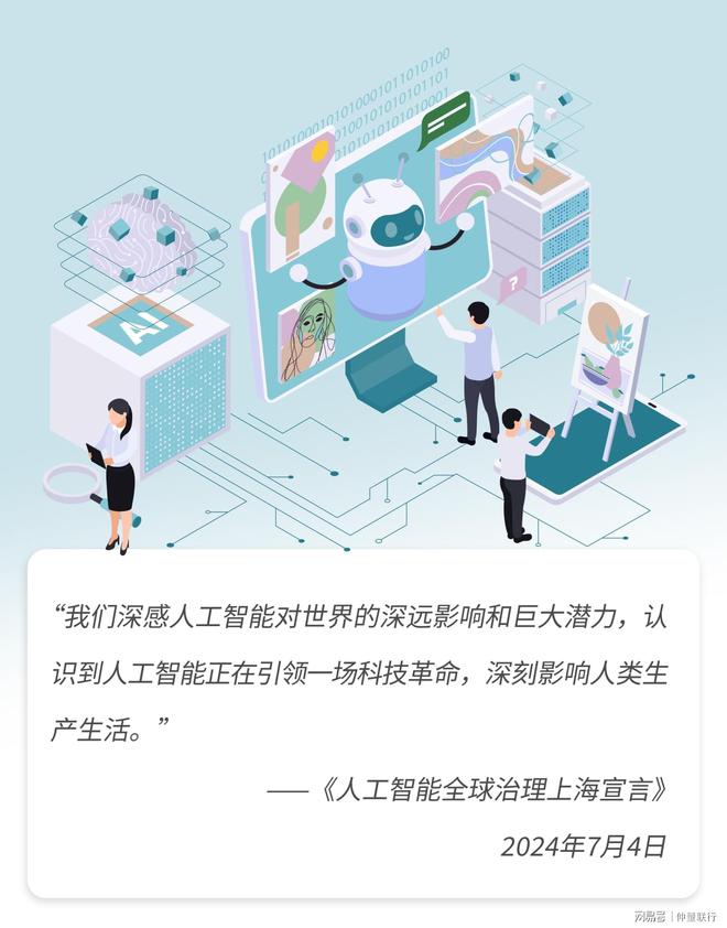 九游体育AI芯片需求跃升产业园区机遇几何？(图7)