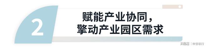 九游体育AI芯片需求跃升产业园区机遇几何？(图10)
