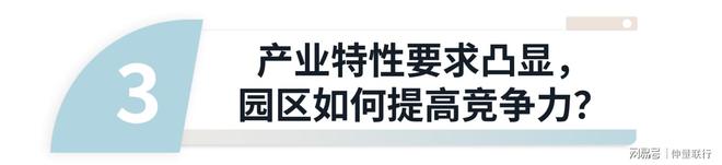 九游体育AI芯片需求跃升产业园区机遇几何？(图12)