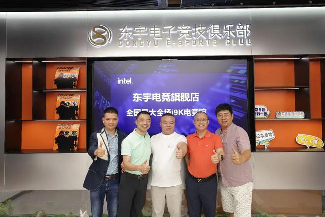 九游体育还敢全用英特尔14900K处理器这家新开的网咖老板是怎么想的？(图10)