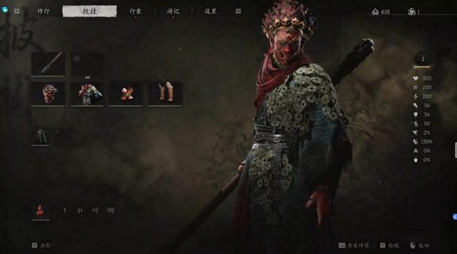 九游体育不限终端！《黑神话：悟空》ToDesk高性能云电脑中震撼启航！(图6)