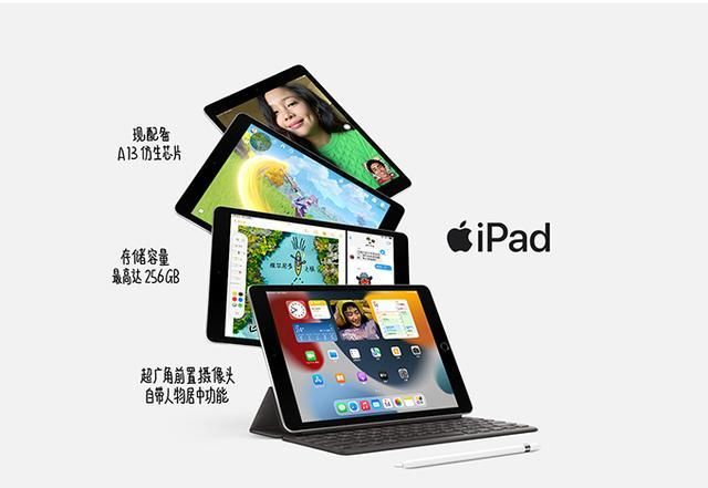 九游体育2024年平板电脑买什么牌子好用？值得推荐的(图8)