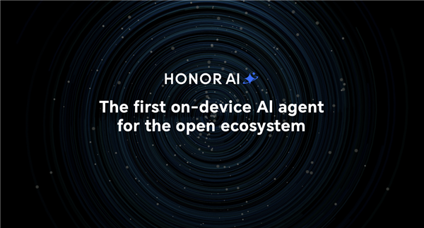 再次领先苹果九游体育一个身位 荣耀Magic7系列AI体验脱胎换骨(图1)