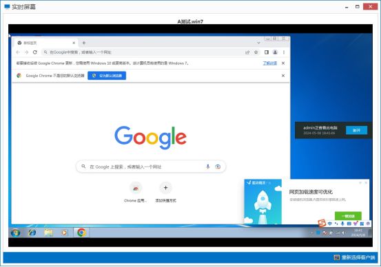 九游体育老板出差也能掌握员工工作情况?电脑监控软件一招解决(图1) 九游体育老板出差也能掌握员工工作情况?电脑监控软件一招解决(图1)