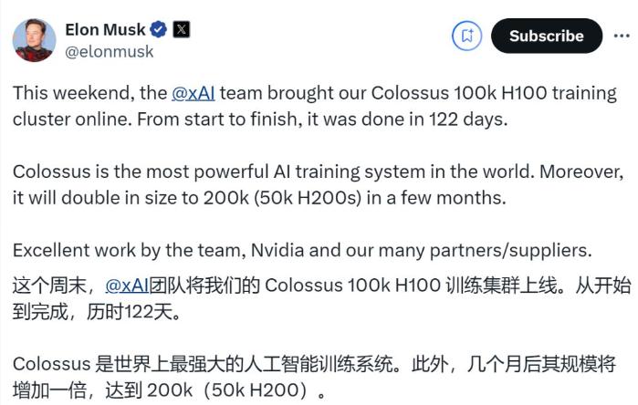 OpenAI首款芯片曝光特斯拉微美全息培育算力集群引领A九游体育I革新浪潮(图4)
