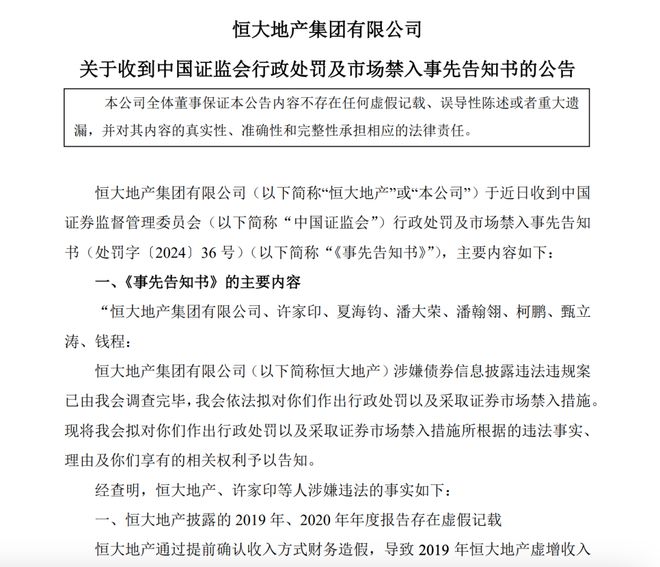 九游体育炸裂！英伟达发布全球最强AI芯片：性能提升30倍丨邦早报(图2)