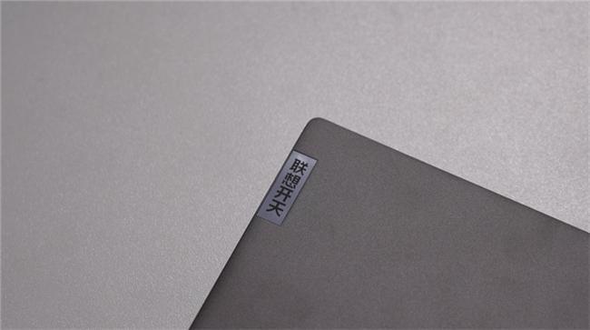 国产电脑联想开天N60z重塑企业办公新标准助力企业数字化转型九游体育(图5)