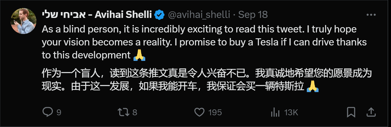 九游体育盲人有望重见光明！马斯克官宣：Neuralink新一代脑机接口产品“盲视”获FDA认证(图2)