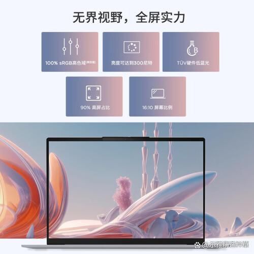 九游体育联想笔记本电脑哪款性价比高？这4款笔记本值得入手(图3)