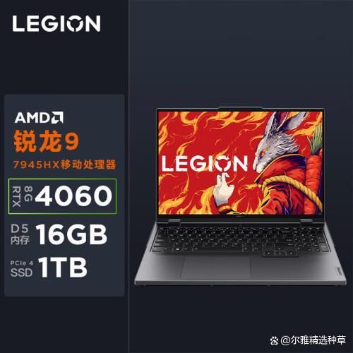 九游体育联想笔记本电脑哪款性价比高？这4款笔记本值得入手(图7)