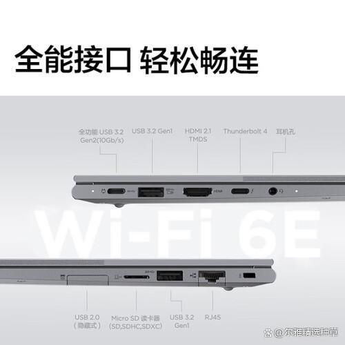 九游体育联想笔记本电脑哪款性价比高？这4款笔记本值得入手(图6)