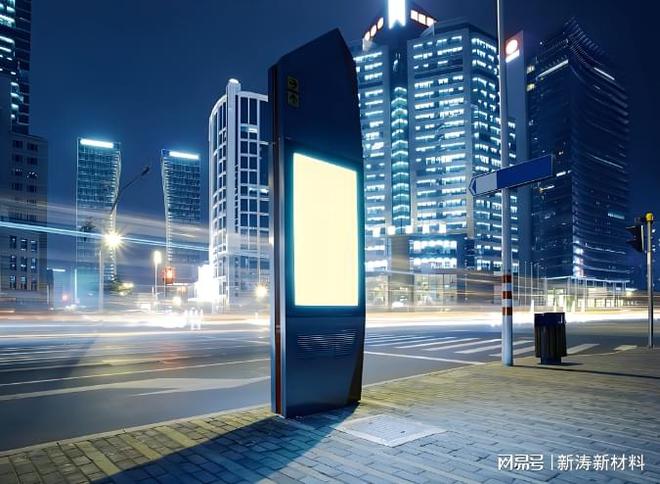 九游体育革新视觉体验新涛MS板成就光学显示之美！(图6)