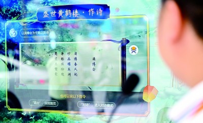 人工智能九游体育或能开拓出新的诗歌风格(图1)